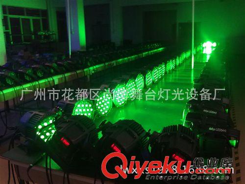 LED10W18顆四合一鑄鋁帕燈