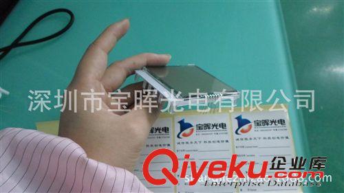 按要求訂制注塑帶柱腳導光板背光源模組訂制紅藍綠三色背光源模組