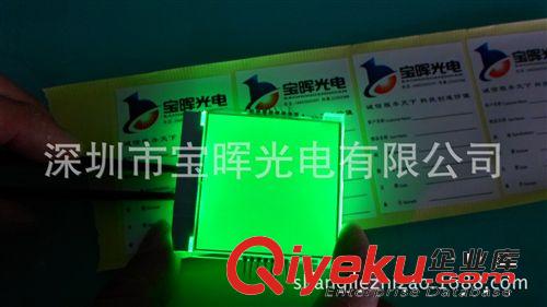 按要求訂制注塑帶柱腳導光板背光源模組訂制紅藍綠三色背光源模組