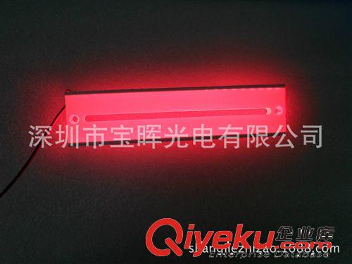 定制紅色高亮LED背光源 來圖來樣加工免費設計畫圖  電壓12V