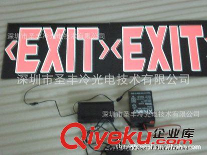 EL亞克力安全出口標(biāo)志冷光片安全標(biāo)志冷光發(fā)光片標(biāo)志牌原始圖片3