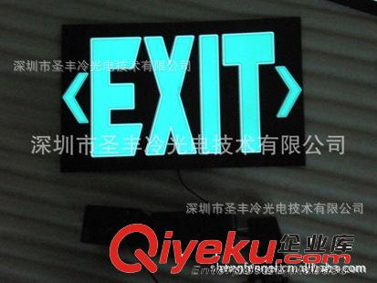 冷光發(fā)光指示標牌 冷光發(fā)光安全出口 安全標志 安全指示標志原始圖片2