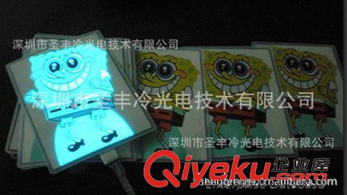 新奇特EL冷光發光玩具發光片發光海綿寶寶發光片原始圖片3