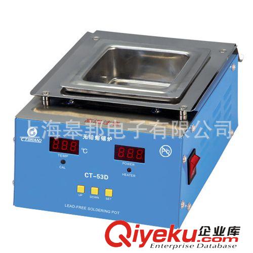 CT 52TA，52TG，52TG 無鉛錫爐，數顯無錫爐，恒溫錫爐，熔錫爐原始圖片2