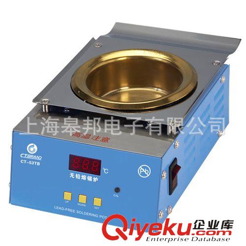 CT 52TA，52TG，52TG 無鉛錫爐，數顯無錫爐，恒溫錫爐，熔錫爐原始圖片3