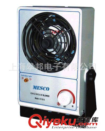 MESCO 離子風機2203，懸掛式離子風機，三孔離子風扇，除靜電風機原始圖片3