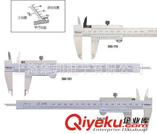 代理三豐游標(biāo)卡尺,mitutoyo卡尺，三豐量具總經(jīng)，530-102，108