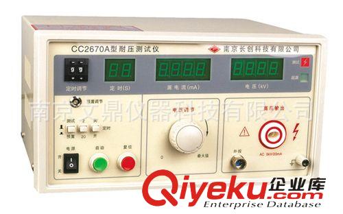 耐壓測試儀 5KV 耐壓測試儀原始圖片2