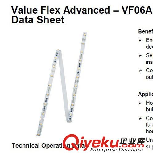 歐司朗LED燈帶可調(diào)光防水燈帶