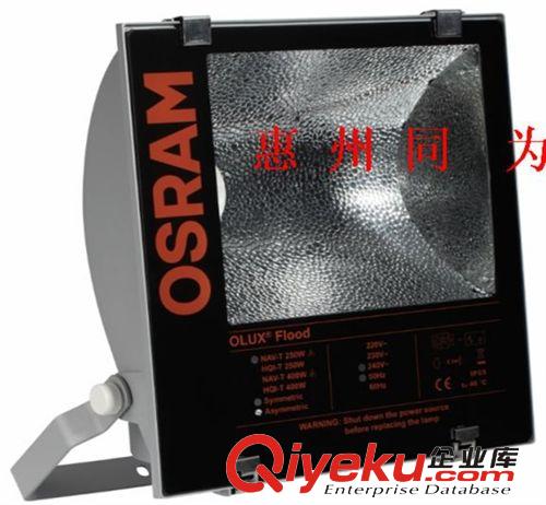 OSRAM泛光燈  HQI-E 70W