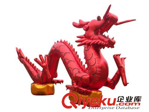 專業供應 大型節慶充氣廣告產品 卡通 吉祥紅龍   充氣龍原始圖片2