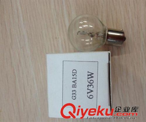沈陽供應向陽6V36W切紙機/儀器/機床照明/工業(yè)儀器照明燈泡原始圖片2