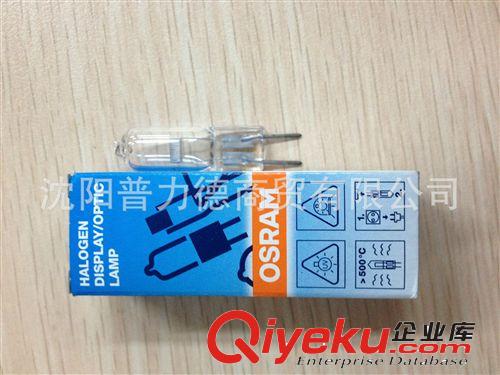 OSRAM 歐司朗 HLX64640 鹵素?zé)襞?24V150W原始圖片2