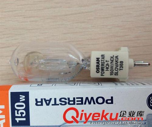沈陽供應OSRAM 歐司朗  HLX64640  鹵素燈泡 24V150W 無影燈泡