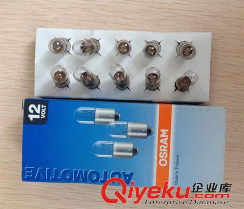 沈陽(yáng)供應(yīng)進(jìn)口OSRAM歐司朗64627 HLX  EFP鹵素冷光燈杯 12V100W