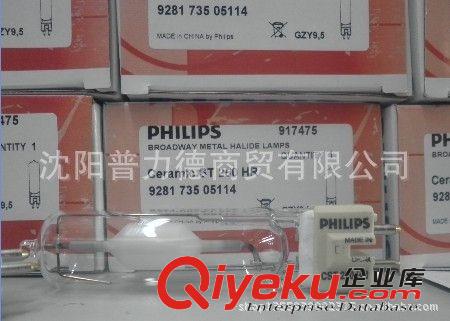 飛利浦DUV35W氙氣燈泡85V P32d