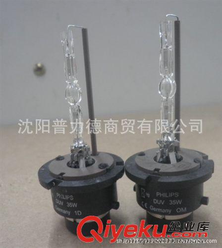 飛利浦DUV35W氙氣燈泡85V P32d