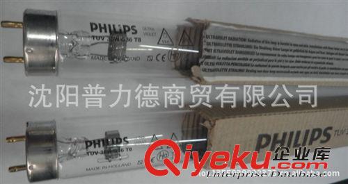 供應飛利浦30W-40W醫院空氣凈化紫外線燈管