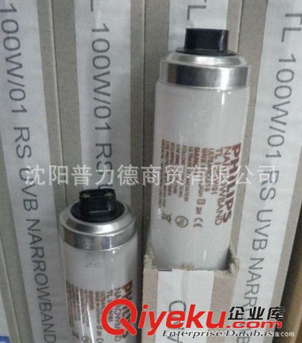 飛利浦UVB紫外線燈管TL100W/01RS