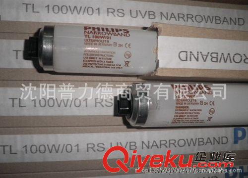飛利浦UVB紫外線燈管TL100W/01RS原始圖片2