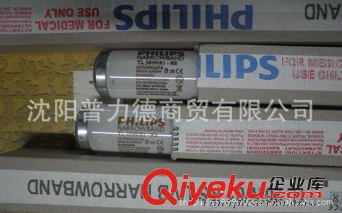 飛利浦TL20W/01RS窄波UVB紫外線燈管
