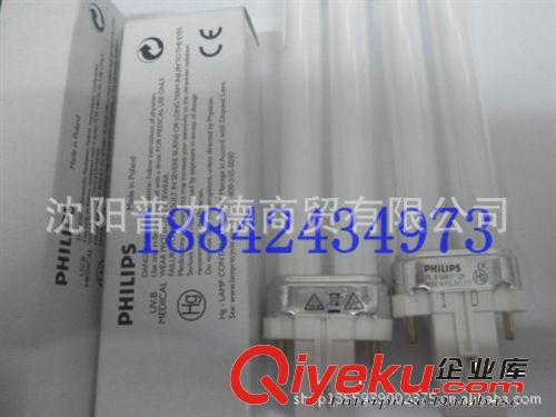 供應飛利浦UV-B半身紫外線燈TL20W/01窄波紫外線