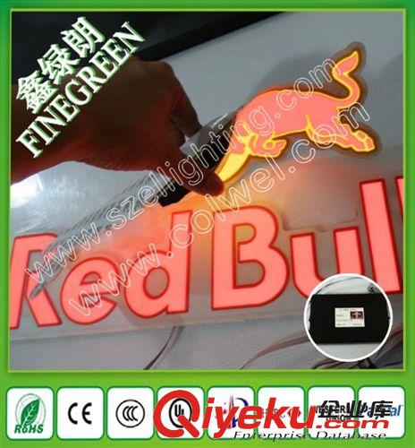 專業生產EL廣告片，EL冷光廣告牌，EL閃動發光廣告片，EL動態廣告