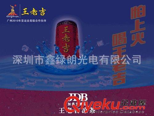 深圳廠家 制作商 廠家直銷 高亮度發光廣告牌 支持定做 大量批發原始圖片2