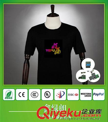 廠家直銷el 冷光片，無線發光T恤，發光衣服，配專業無線驅動器