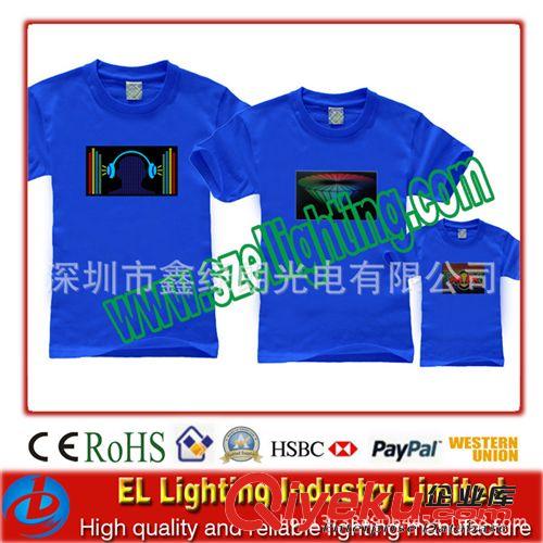 供應(yīng)el  EL冷光片  EL音樂T恤  EL聲控T恤