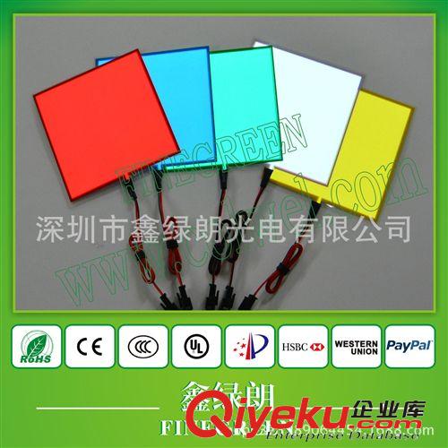 供應(yīng)el冷光片制作、背光源白光、el材料、冷光片、el冷光片