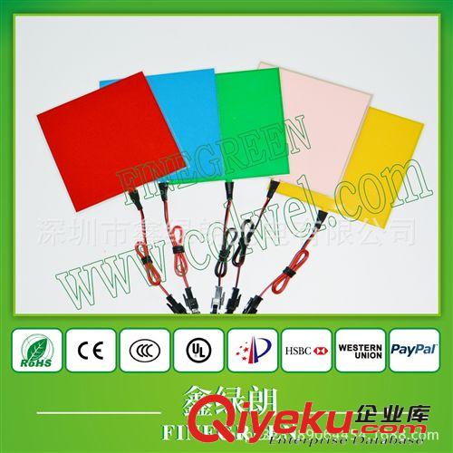 EL小背光，背光源，冷光源，10*10小背光，發(fā)光源，導(dǎo)光板原始圖片2