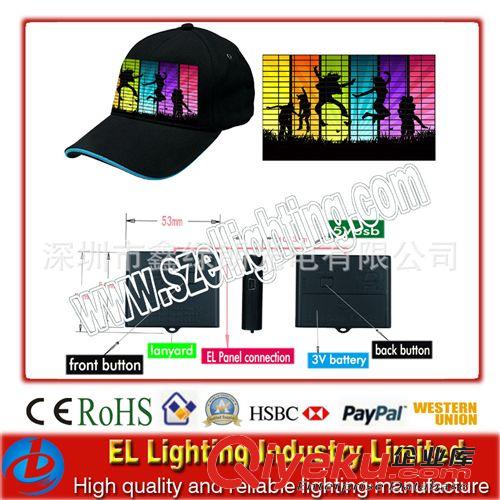 廠家供應el  EL冷光片  EL發光帽子 發光片