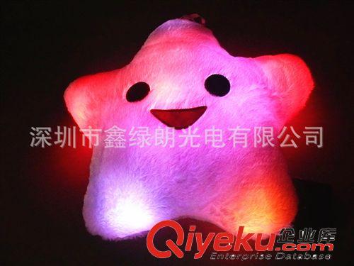 供應七彩發(fā)光抱枕  幸運星閃光抱枕  LED發(fā)光抱枕