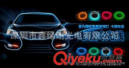 高亮帶邊el冷光線、el發光線、汽車氛圍裝飾燈線、九種顏色任原始圖片2