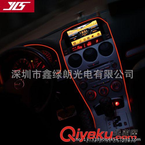 高亮帶邊el冷光線、el發光線、汽車氛圍裝飾燈線、九種顏色任原始圖片3