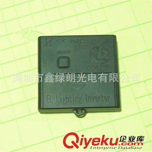專業(yè)生產(chǎn)冷光源產(chǎn)品 EL大功率驅(qū)動器 聲控驅(qū)動器  無線驅(qū)動器原始圖片2