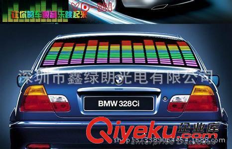 EL車貼、汽車聲控節(jié)奏燈、EL聲控車貼、發(fā)光車貼、冷光音樂(lè)車貼