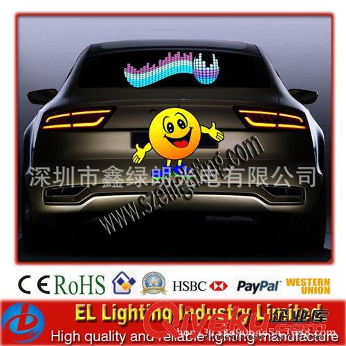 EL車貼、汽車聲控節(jié)奏燈、EL聲控車貼、發(fā)光車貼、冷光音樂(lè)車貼
