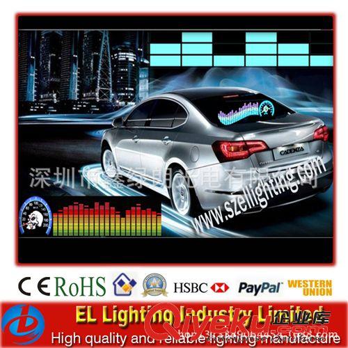 EL聲控發(fā)光車貼，可定做LOGO，可定做尺寸配點煙器原始圖片2