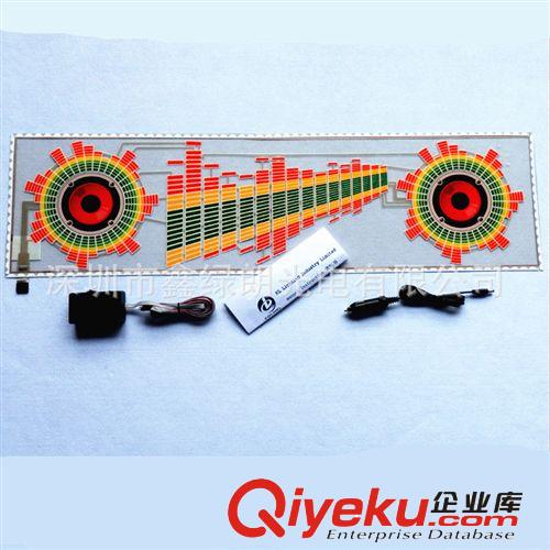供應(yīng)el冷光片、聲控發(fā)光車貼、el發(fā)光車貼、聲控車貼、冷光片