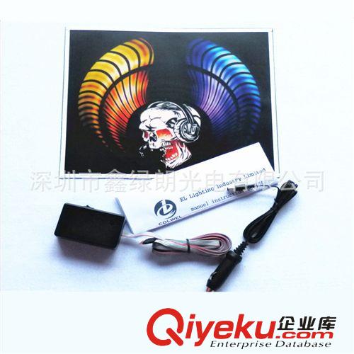 供應(yīng)el冷光片、聲控發(fā)光車貼、el發(fā)光車貼、聲控車貼、冷光片原始圖片2