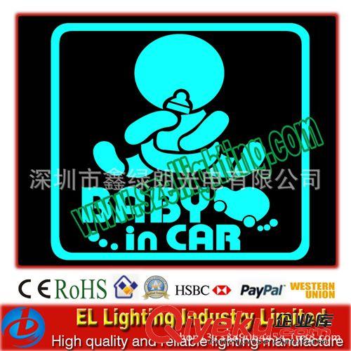EL冷光片發(fā)光片廠家直銷EL發(fā)光車標,EL冷光車貼,EL音樂車貼原始圖片3