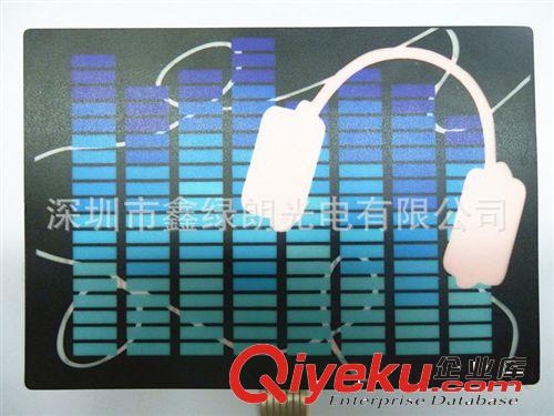 廠家供應el  冷光片  el閃光燈片  el聲控衣服光片  廣告片原始圖片2