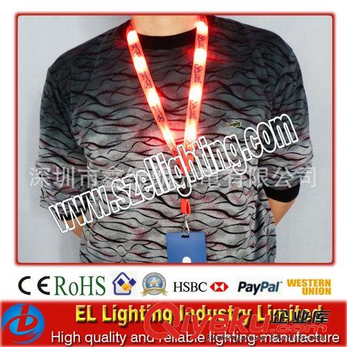 新品熱銷，歐美時尚眩彩LED發光掛帶，LED七彩多閃發光吊帶