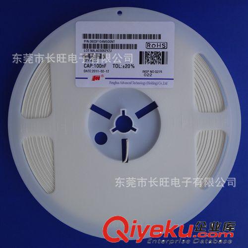 代理WALSIN華新科貼片電容  (WALSIN華新科授權(quán)分銷商 )原始圖片2
