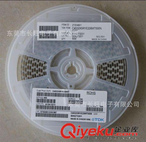 供應UTC高壓貼片電容 高容量貼片電容  UTC授權分銷商原始圖片2