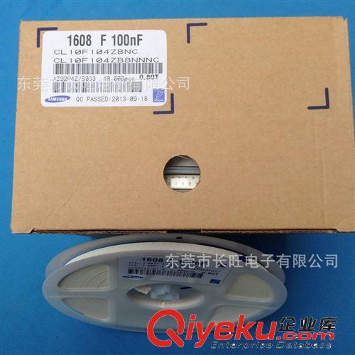 代理三星高容高壓貼片電容 (三星SAMSUNG授權代理商)原始圖片2