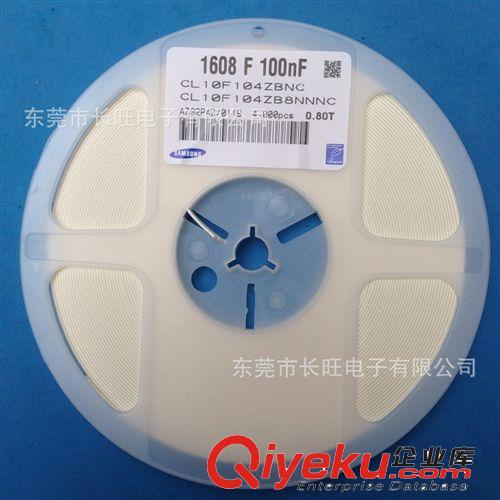 代理三星貼片電容  三星貼片高壓電容  (三星SAMSUNG授權(quán)代理商)原始圖片2