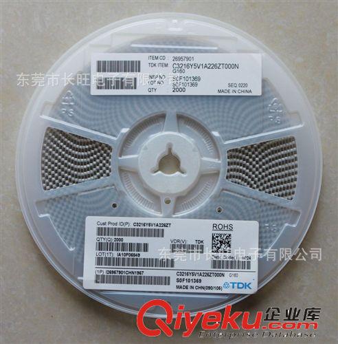 代理TDK貼片電容 TDK貼片高壓電容  (TDK授權代理商)原始圖片2